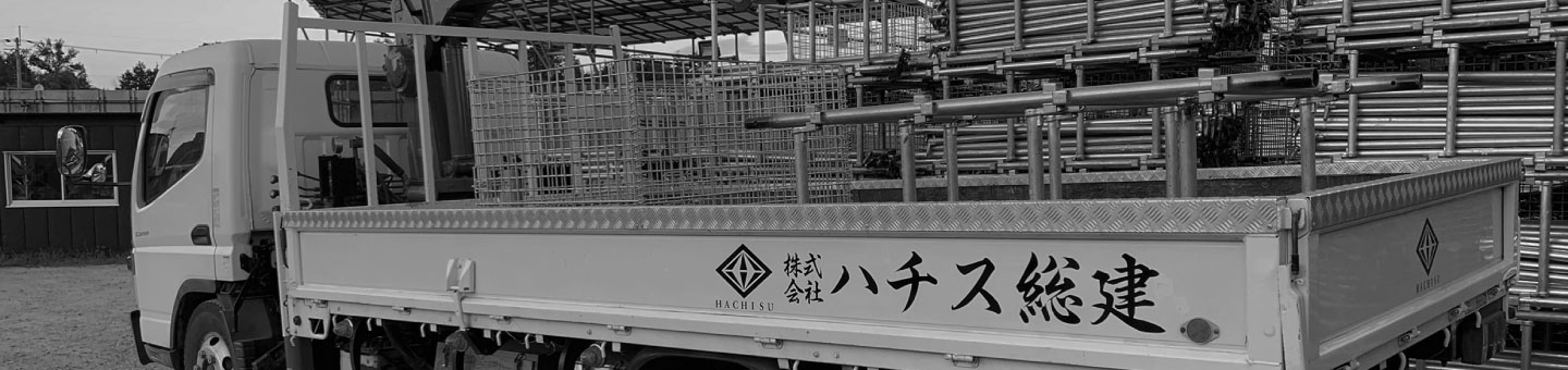 会社案内の背景