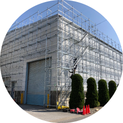鳶工事一式・仮設足場工事